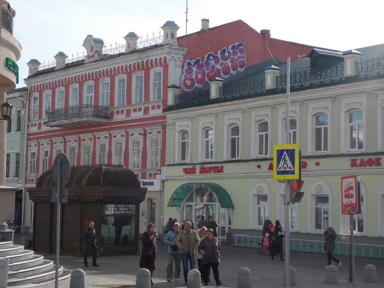 Graffiti Bombing - Photo by deadkennedis