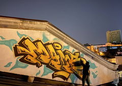 Graffiti Wall - Photo by deadkennedis