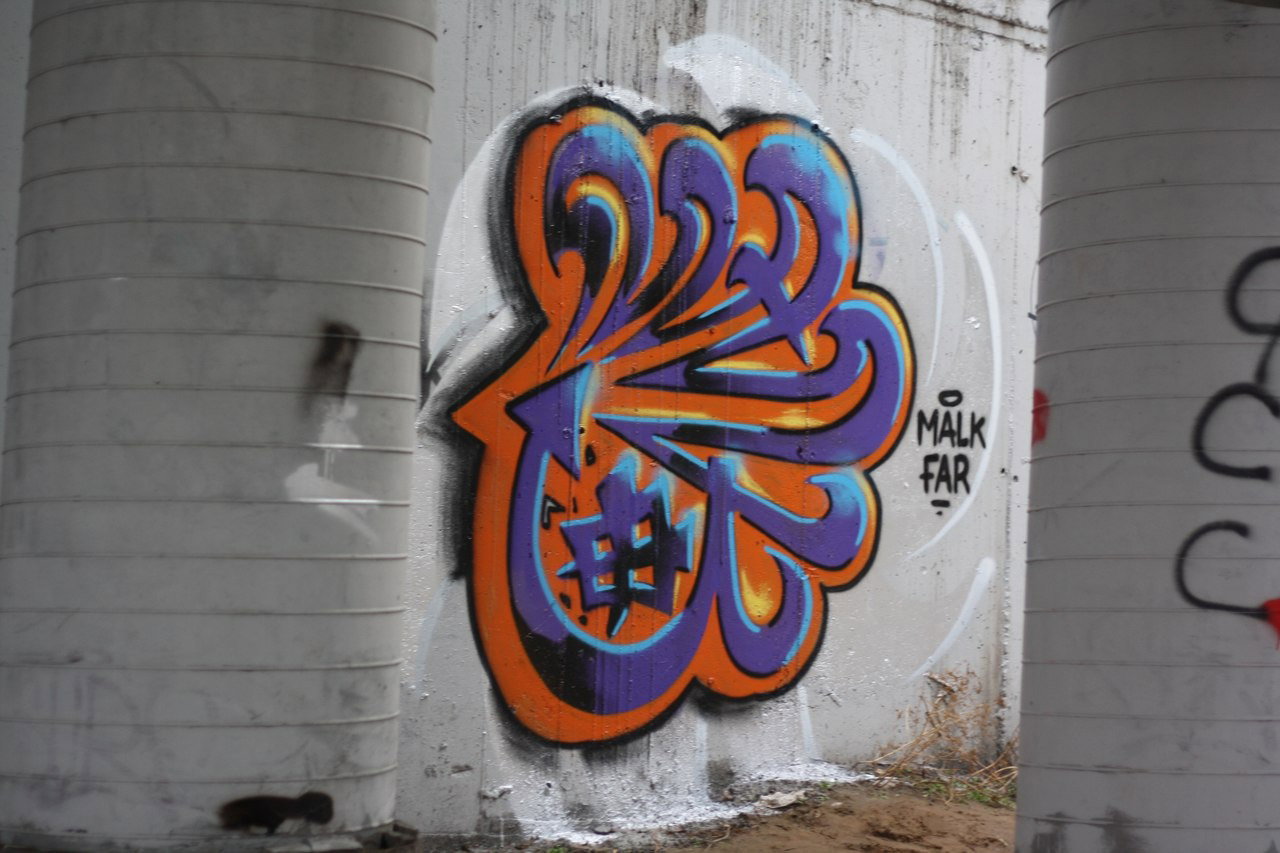 Graffiti Wall - Photo by deadkennedis