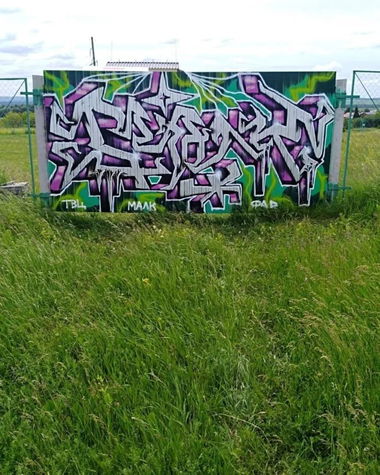 Graffiti Wall - Photo by deadkennedis