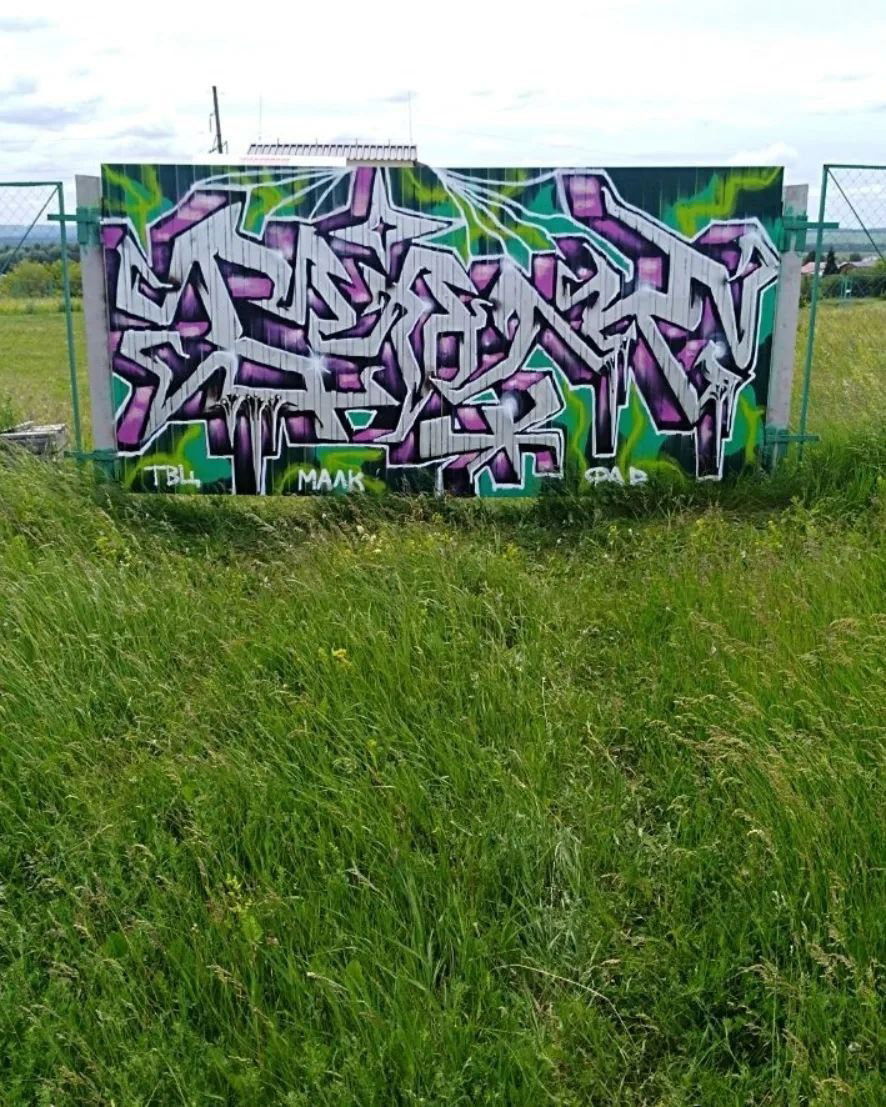 Graffiti Wall - Photo by deadkennedis