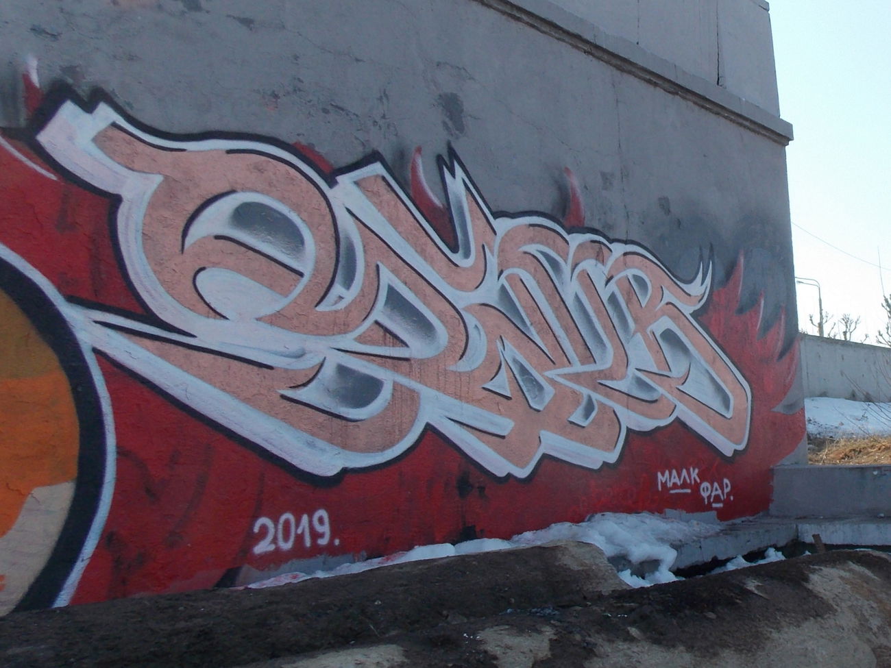 Graffiti Wall - Photo by deadkennedis