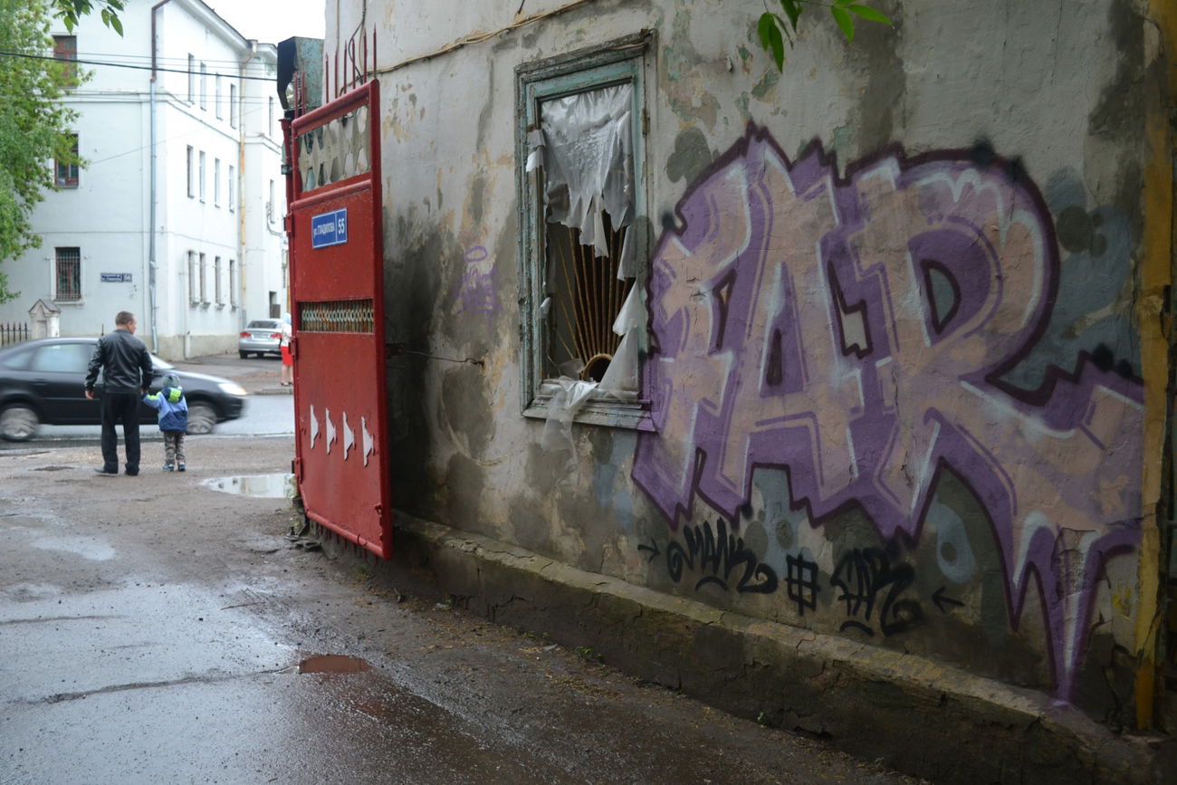 Graffiti Bombing - Photo by deadkennedis (2016)