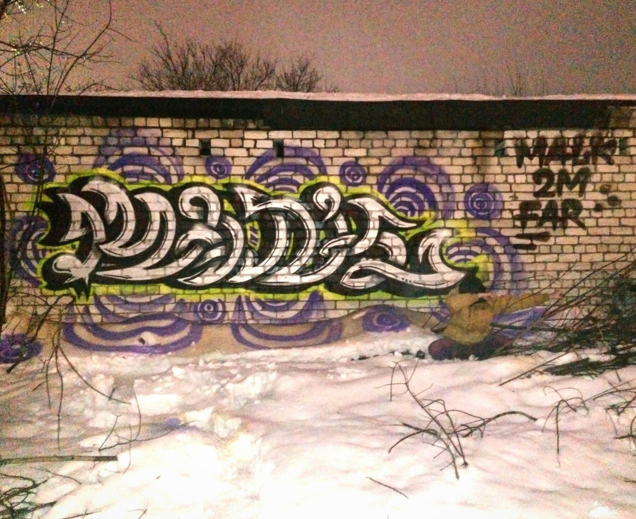 Graffiti Wall - Photo by deadkennedis