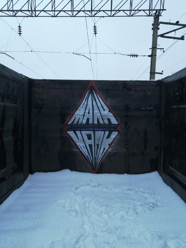 Graffiti Train - Photo by deadkennedis