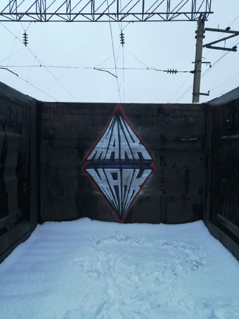 Graffiti Train - Photo by deadkennedis