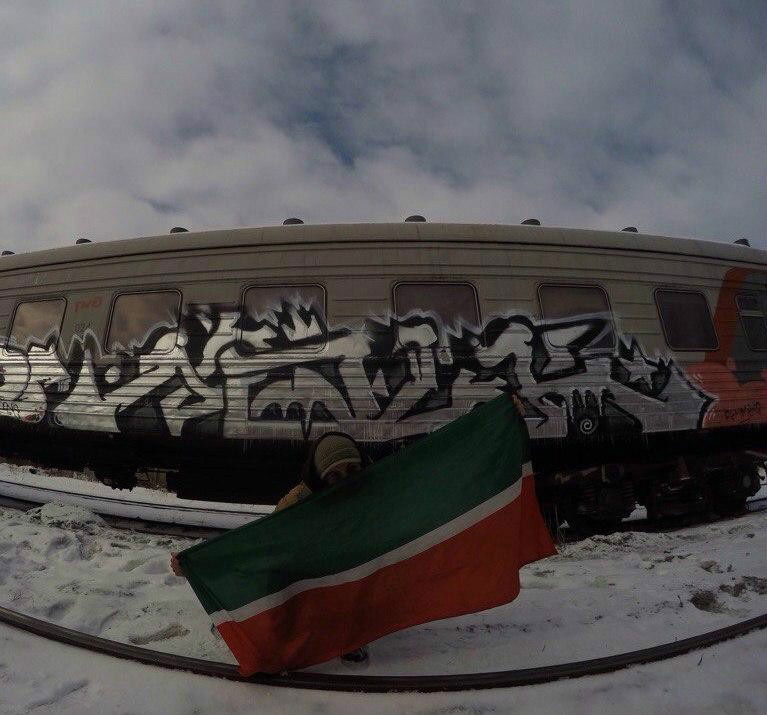 Graffiti Train - Photo by deadkennedis