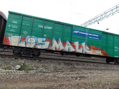 Graffiti in Красносельское сельское поселение - Photo by deadkennedis (2014)