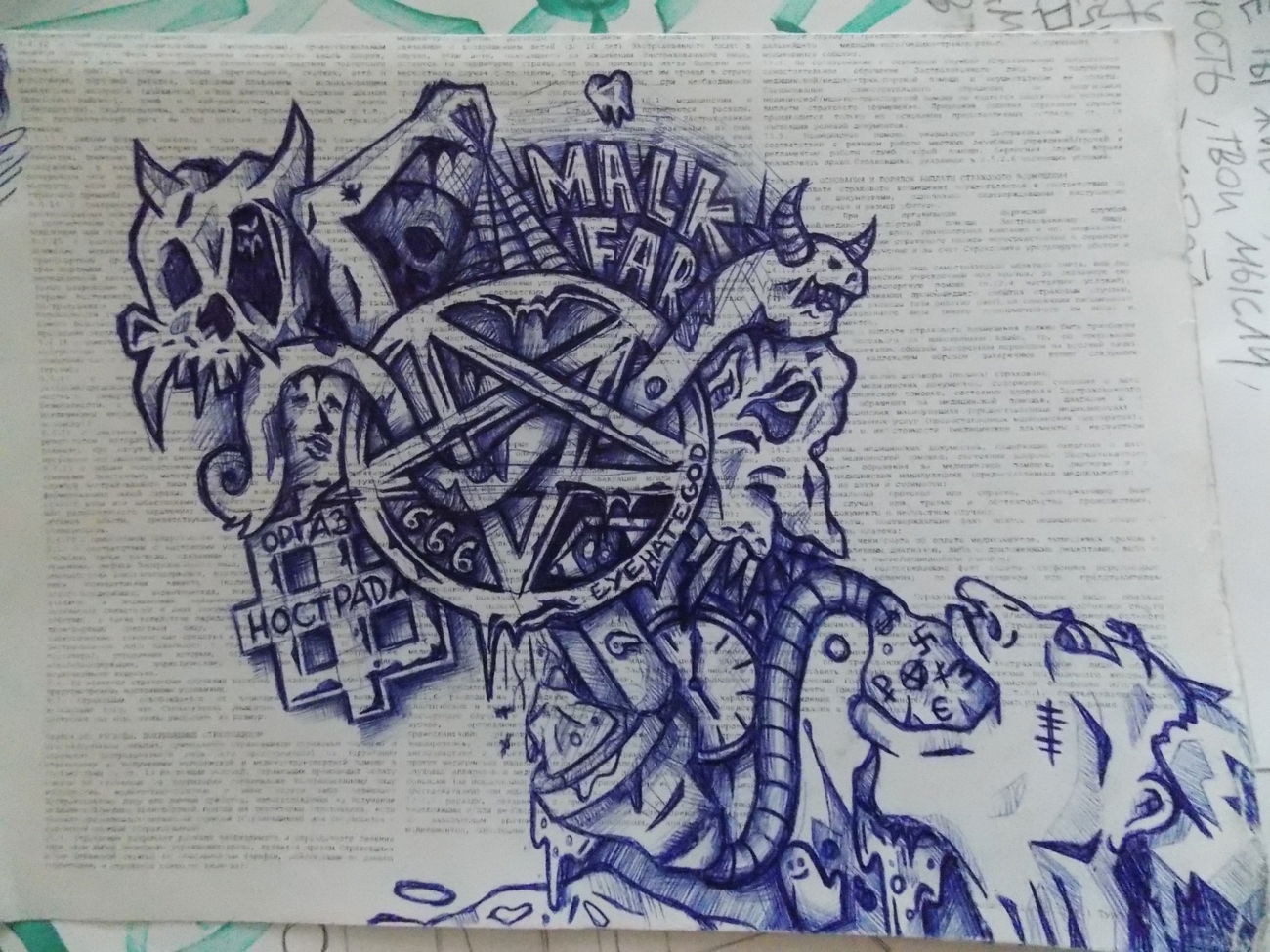 Graffiti Sketch - Photo by deadkennedis (2014)