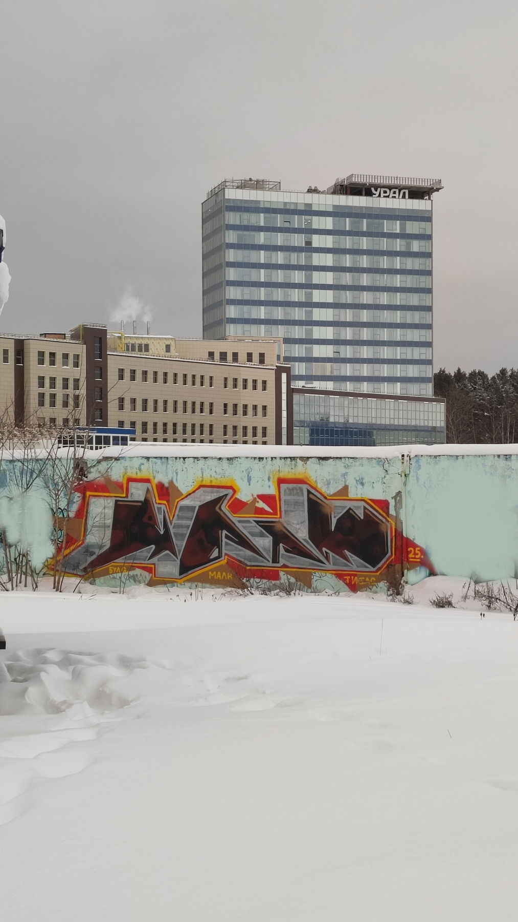 Graffiti Wall - Photo by deadkennedis