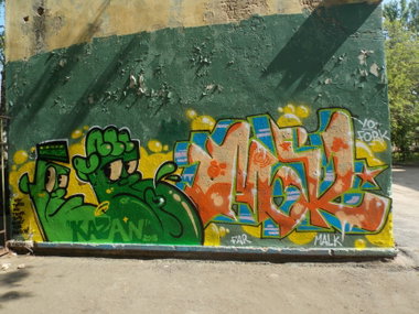 Graffiti Wall - Photo by deadkennedis (2015)