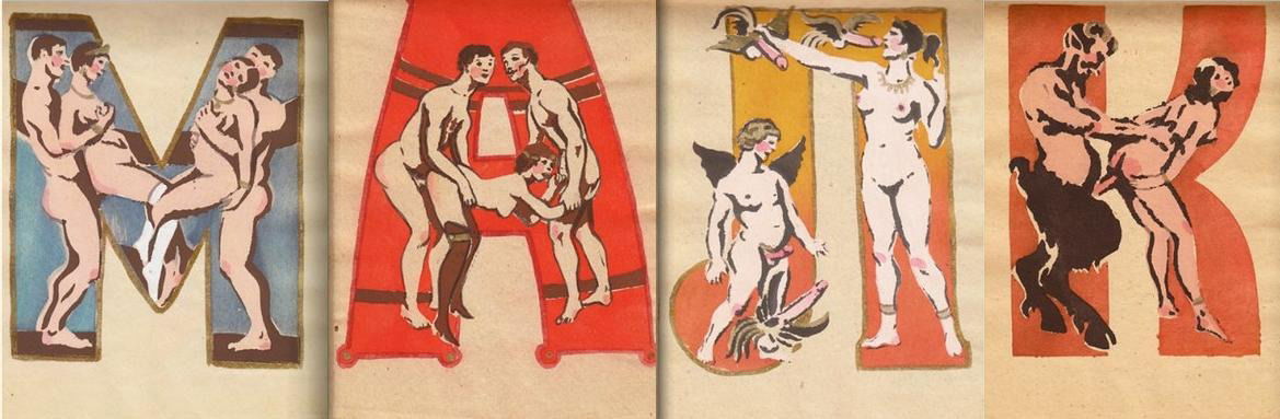 Graffiti Sketch - Photo by deadkennedis (2013)