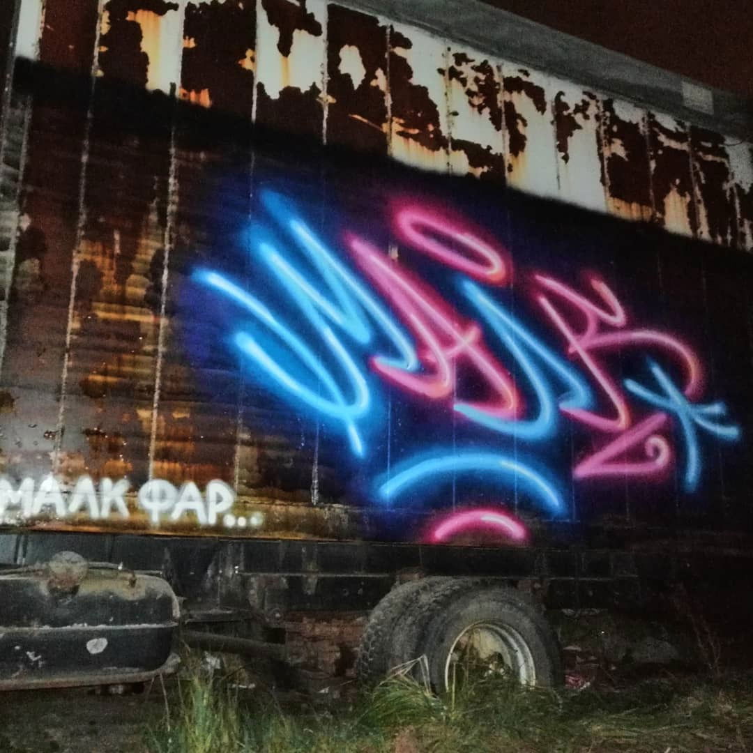 Graffiti Wall - Photo by deadkennedis