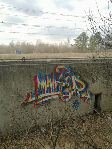 Graffiti Wall - Photo by deadkennedis