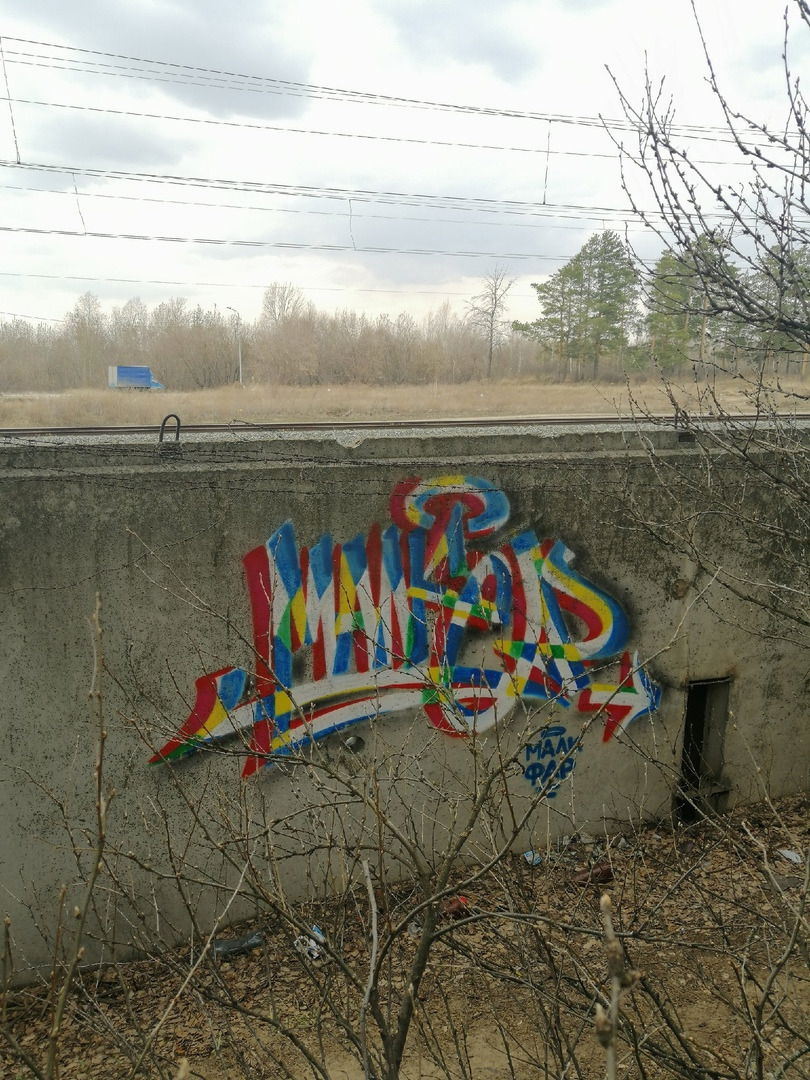 Graffiti Wall - Photo by deadkennedis