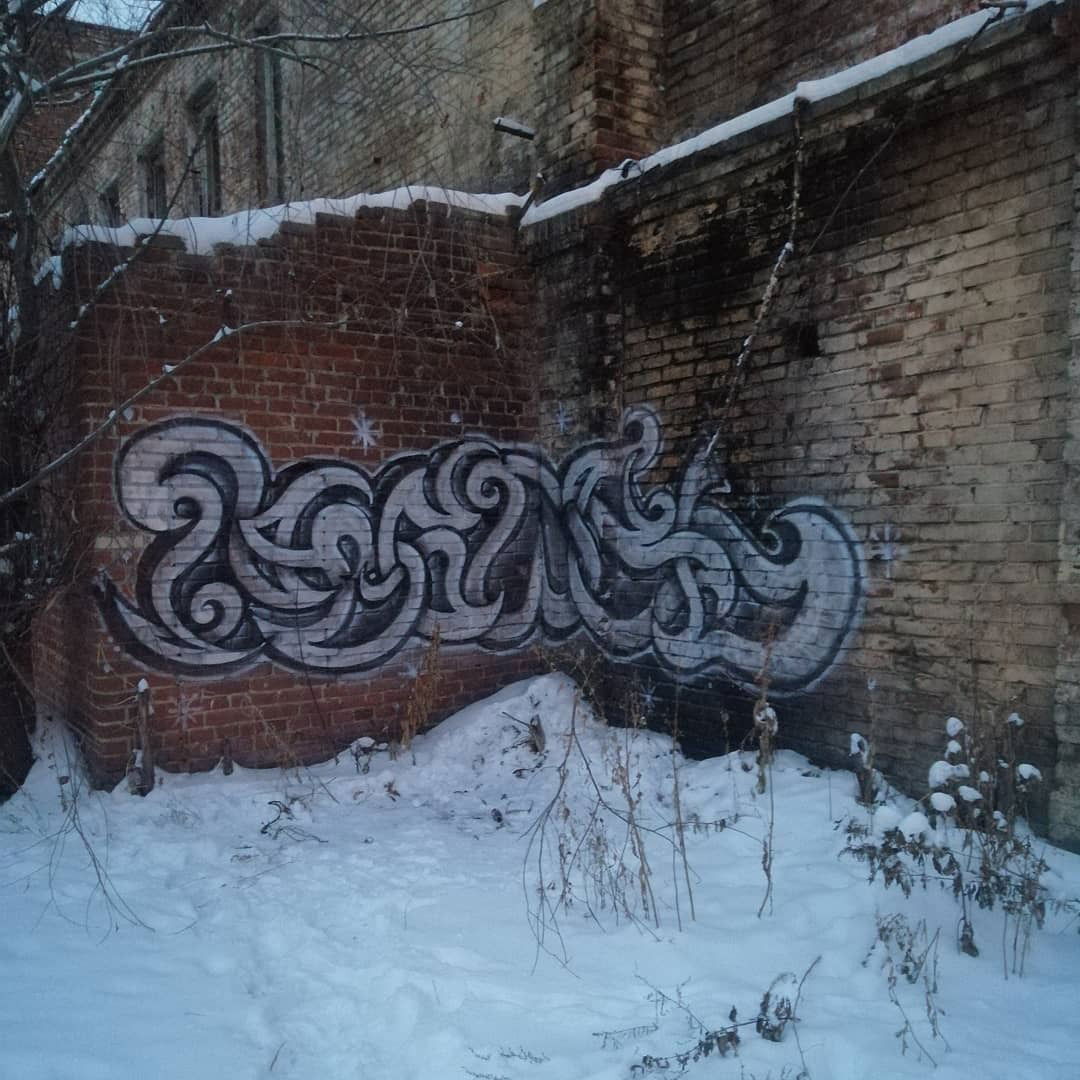 Graffiti Wall - Photo by deadkennedis