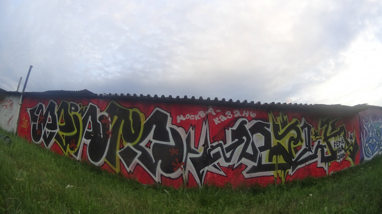 Graffiti in Район Вешняки - Photo by deadkennedis (2016)