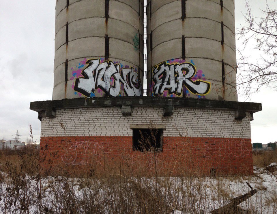 Graffiti in Казань - Photo by deadkennedis (2015)