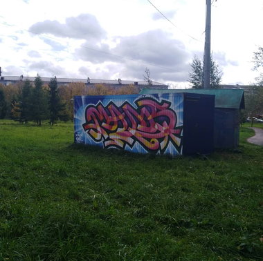 Graffiti Wall - Photo by deadkennedis