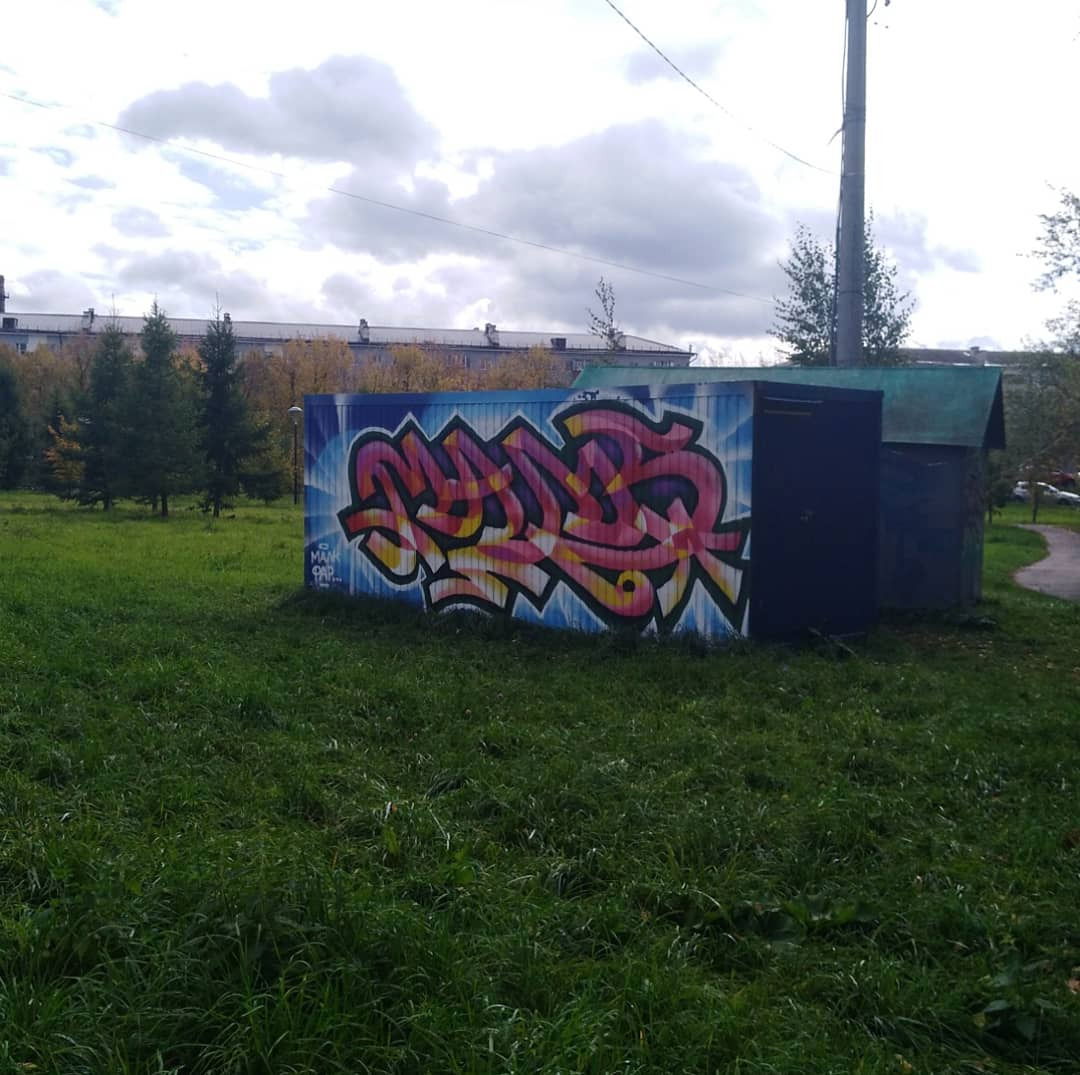 Graffiti Wall - Photo by deadkennedis