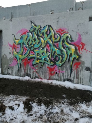 Graffiti Wall - Photo by deadkennedis