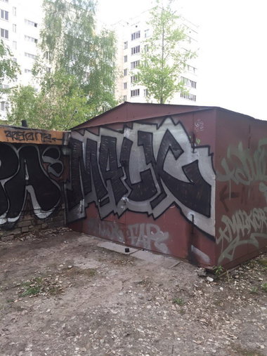 Graffiti Wall - Photo by deadkennedis