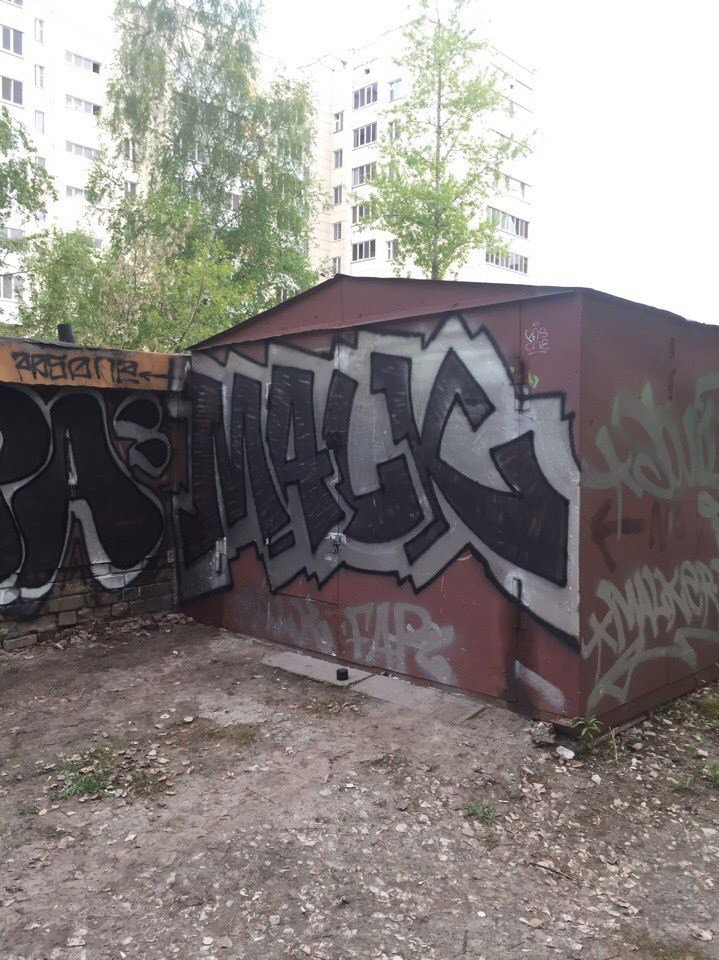 Graffiti Wall - Photo by deadkennedis