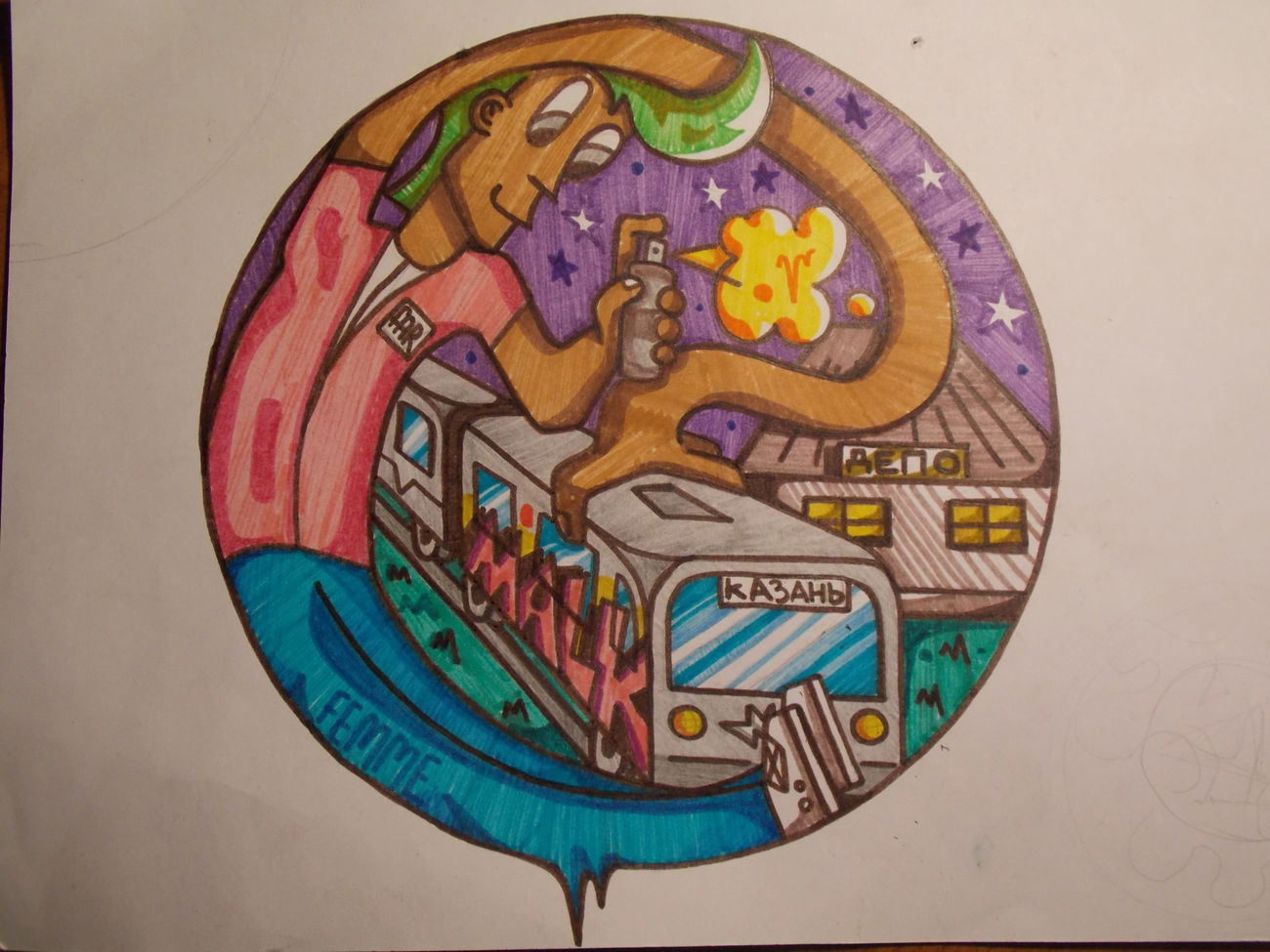 Graffiti Sketch - Photo by deadkennedis (2016)