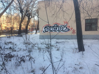 Graffiti Wall - Photo by deadkennedis