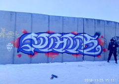 Photo #225670 by DISOE