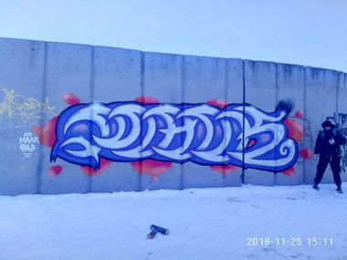 Graffiti Wall in Челны - Photo by deadkennedis