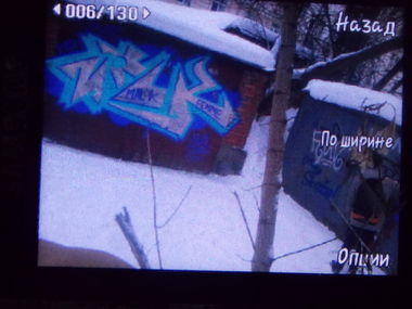 Graffiti Bombing - Photo by deadkennedis (2016)