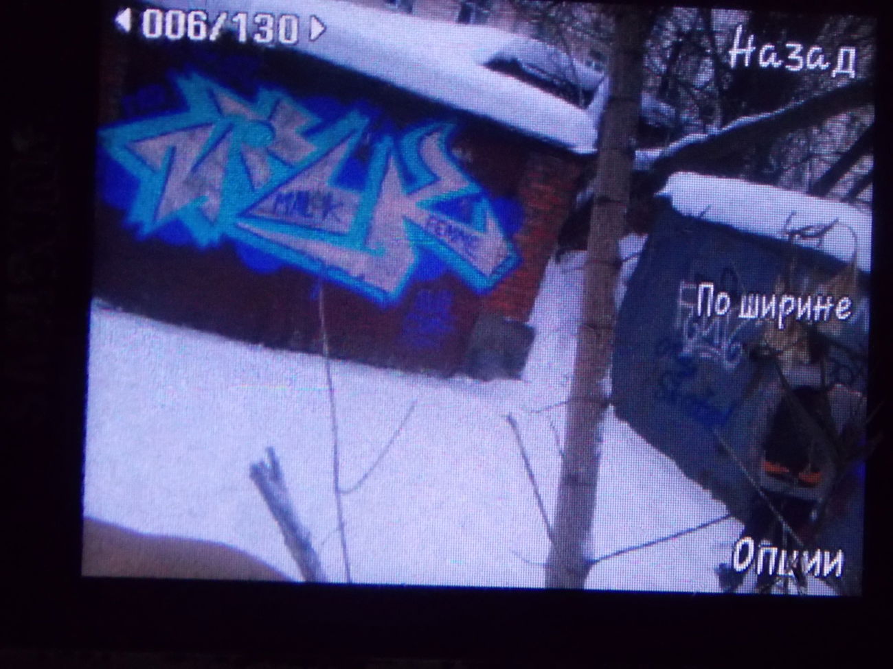 Graffiti Bombing - Photo by deadkennedis (2016)