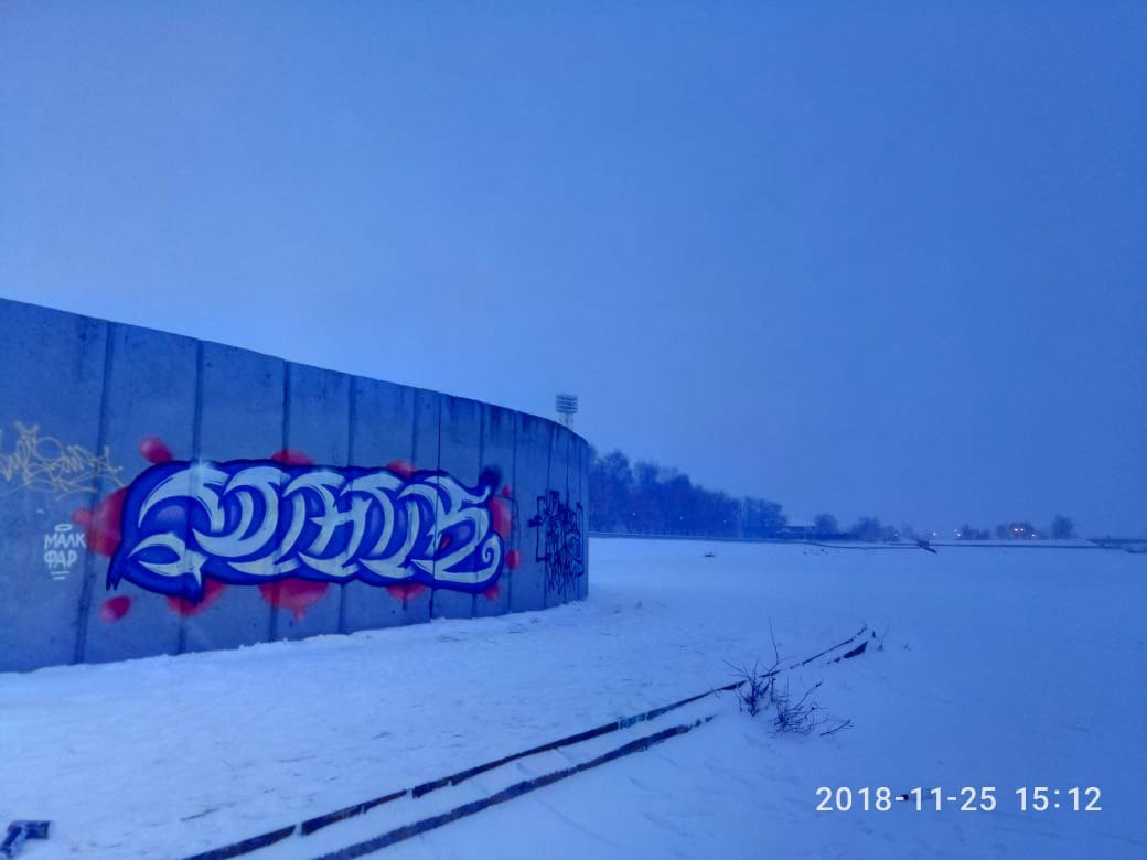 Graffiti Wall - Photo by deadkennedis