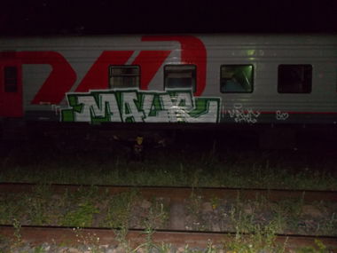 Graffiti Train - Photo by deadkennedis