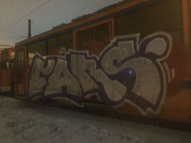 Graffiti Wall - Photo by deadkennedis