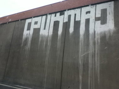 Graffiti Wall - Photo by deinemudda