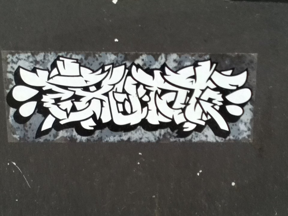 Graffiti Wall - Photo by deinemudda