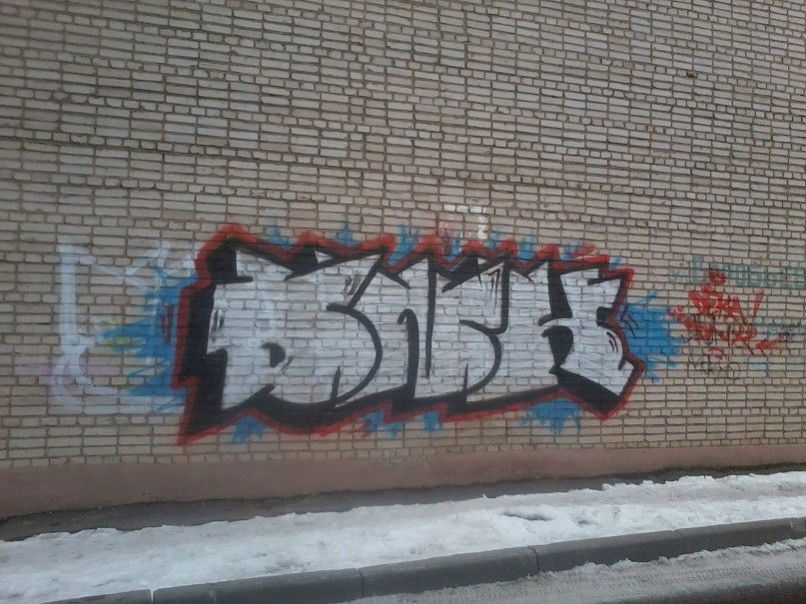 Graffiti Bombing in Sergiyev Posad - Photo by dekorow88 (2011)