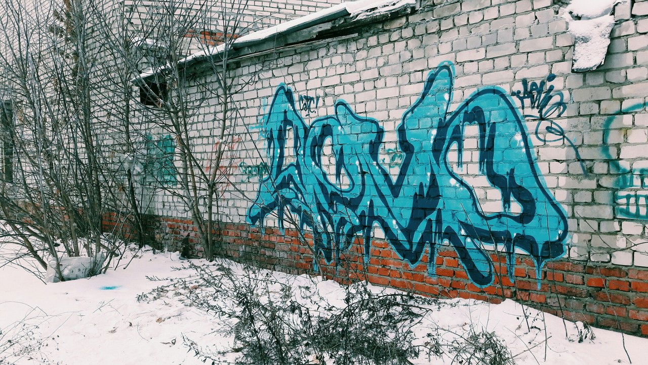 Graffiti Wall - Photo by demos_spk