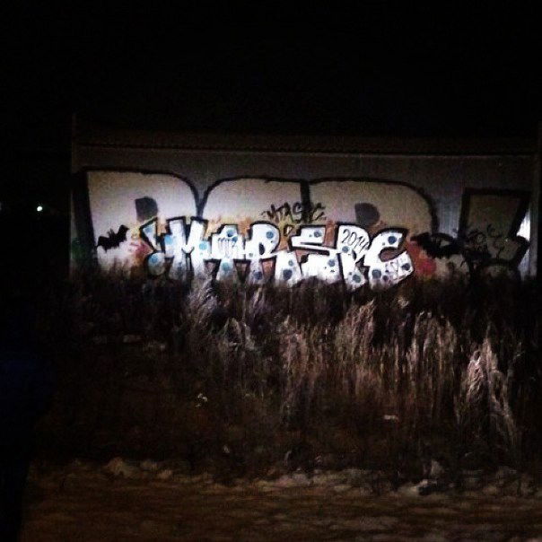 Graffiti Wall - Photo by demos_spk