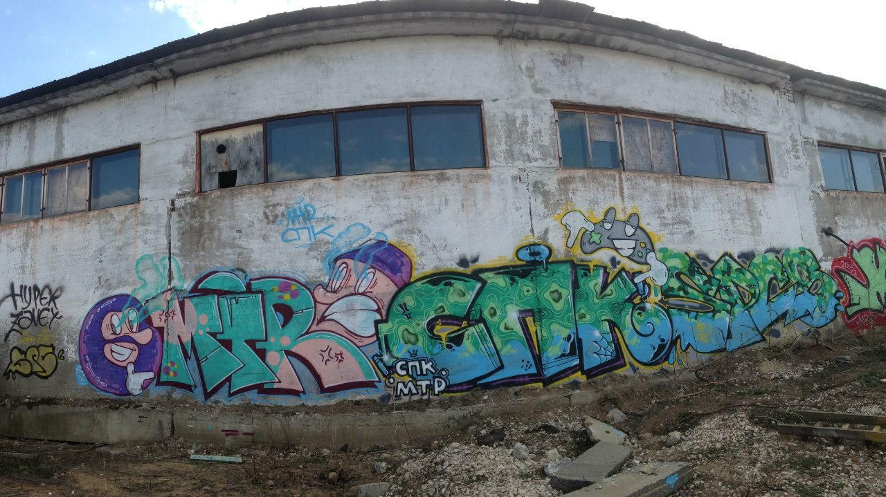 Graffiti Wall - Photo by demos_spk - vodka, de, art