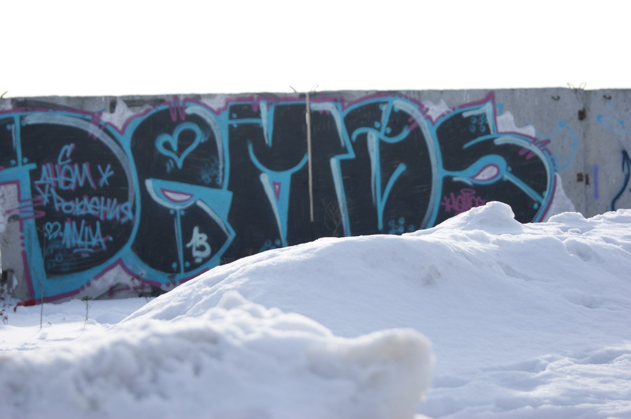 Graffiti Bombing - Photo by demos_spk - demos, demo, masha