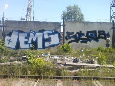 Graffiti Wall - Photo by demos_spk - ??????, ????, ???? (2012)