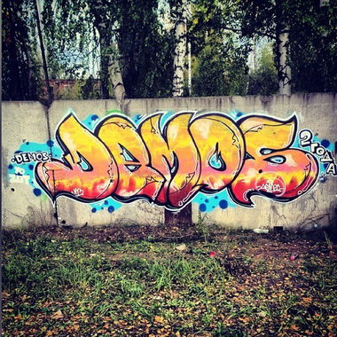 Graffiti Wall - Photo by demos_spk