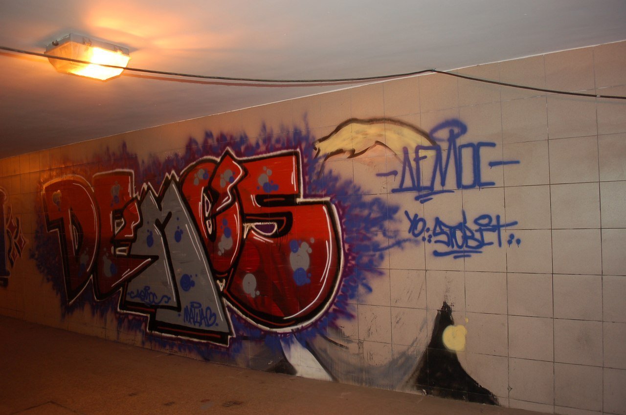 Graffiti Wall - Photo by demos_spk