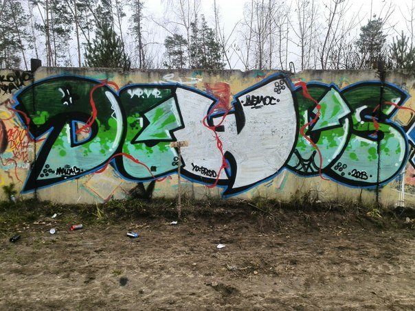Graffiti Wall - Photo by demos_spk (2013)