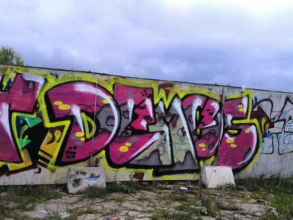 Graffiti Wall - Photo by demos_spk
