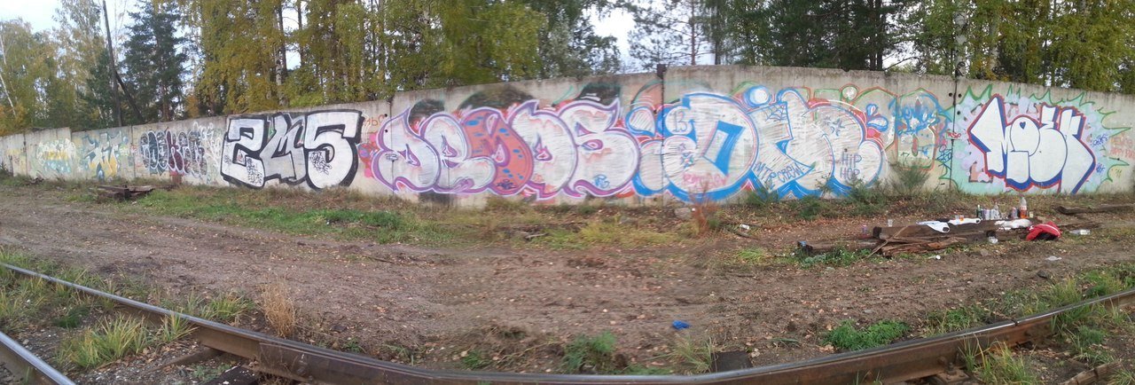 Graffiti Wall - Photo by demos_spk - demos, din, moek