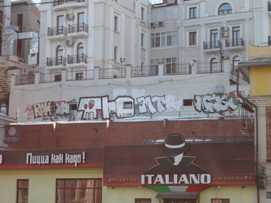 Graffiti Bombing - Photo by demos_spk - ???, ???, tho (2012)